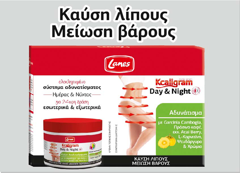 Lanes window stickers